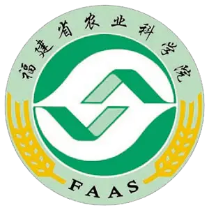 福建省农业科学院
