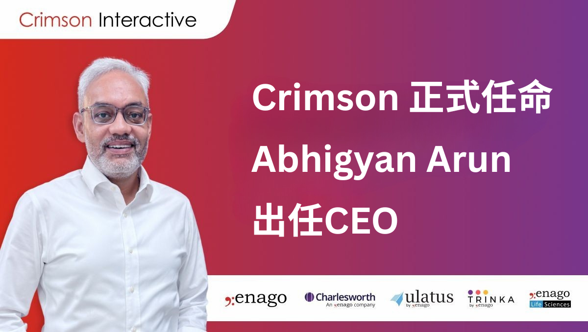 Abhigyan Arun 被任命为 Crimson Interactive 首席执行官,全面领导英论阁(Enago)和 Ulatus 品牌