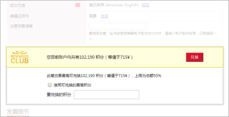 form-screenshot
